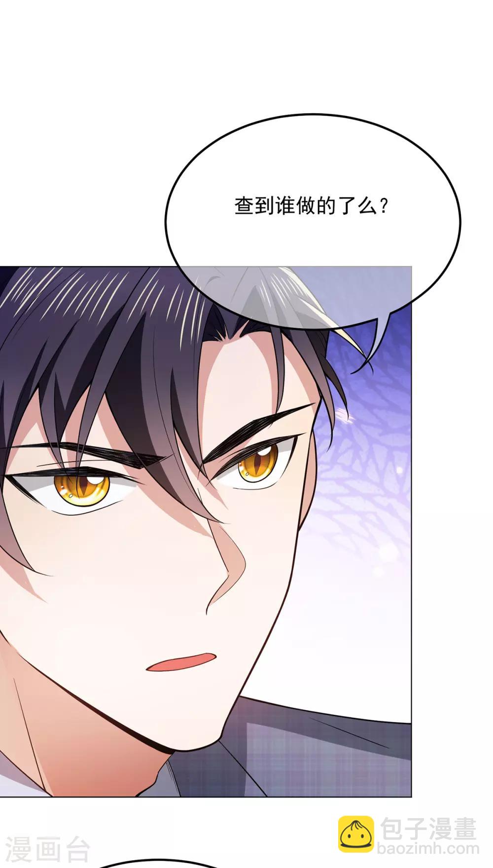 第214话 各自算计3
