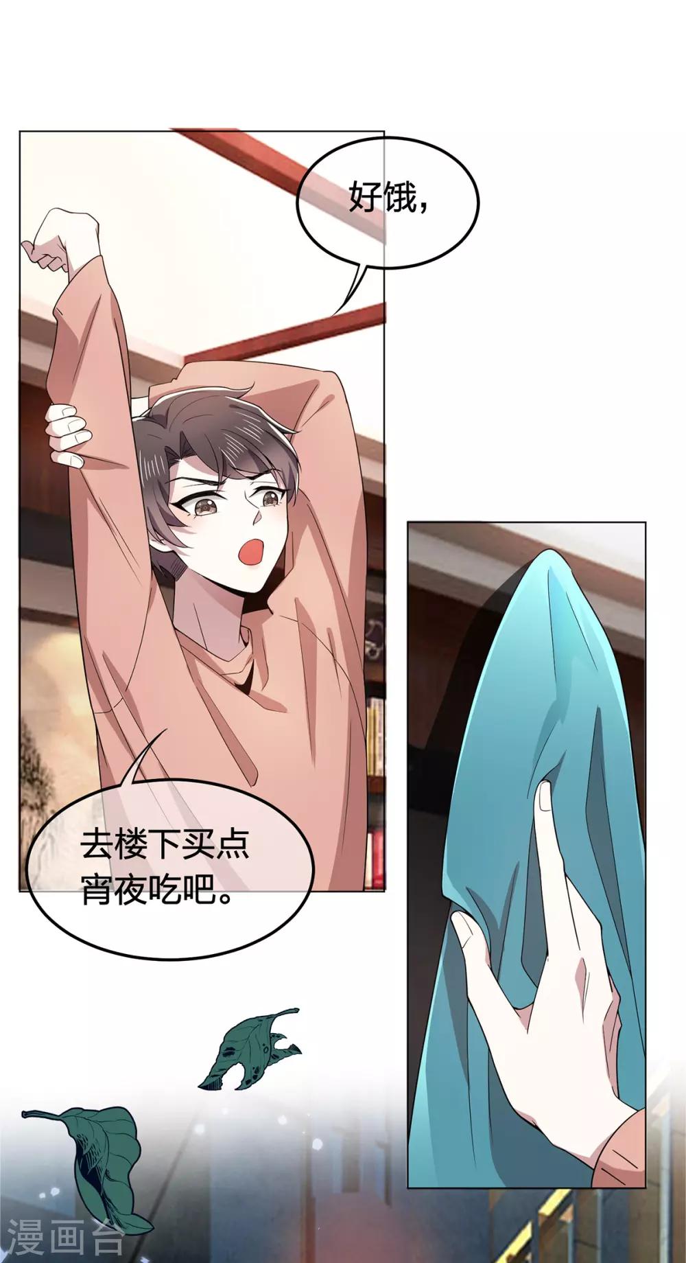 第215话 不择手段1