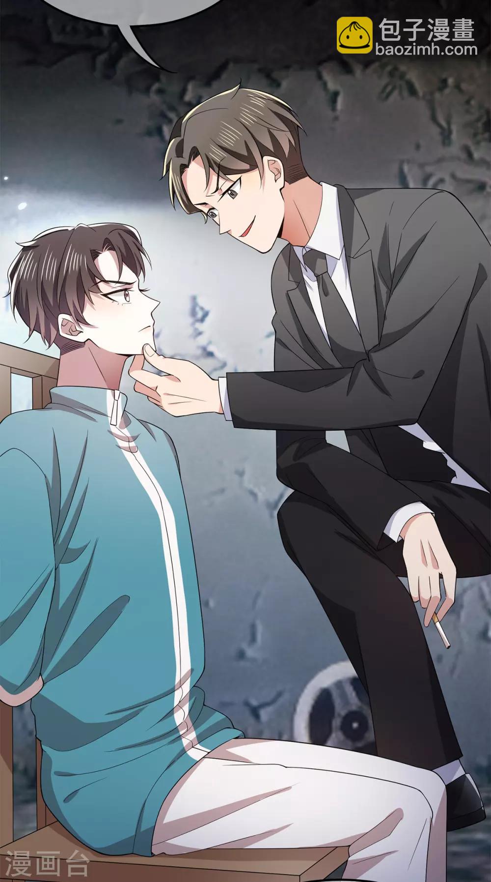 第215话 不择手段11
