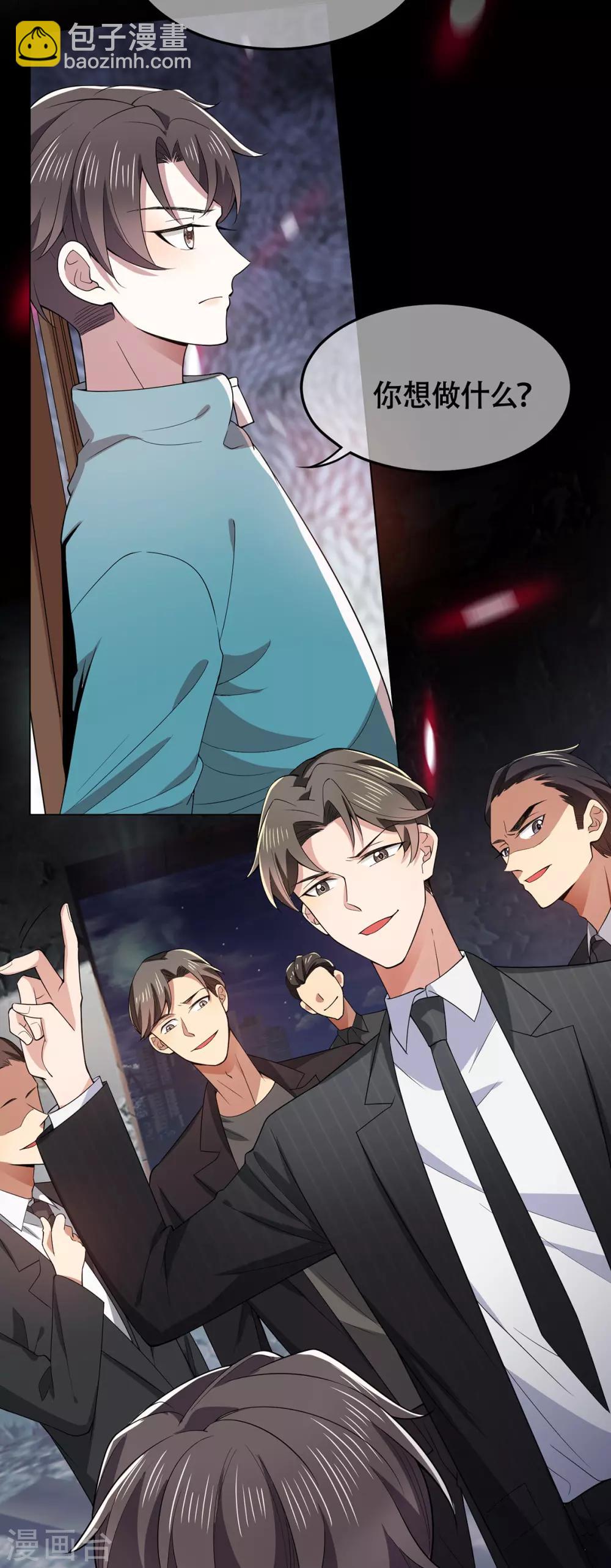 第215话 不择手段14