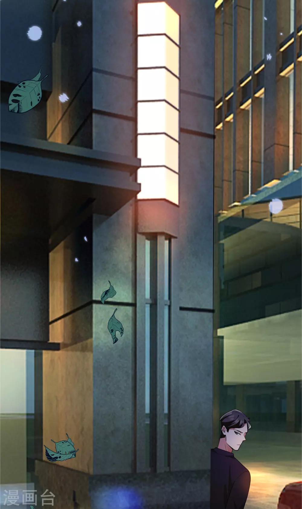 第215话 不择手段2