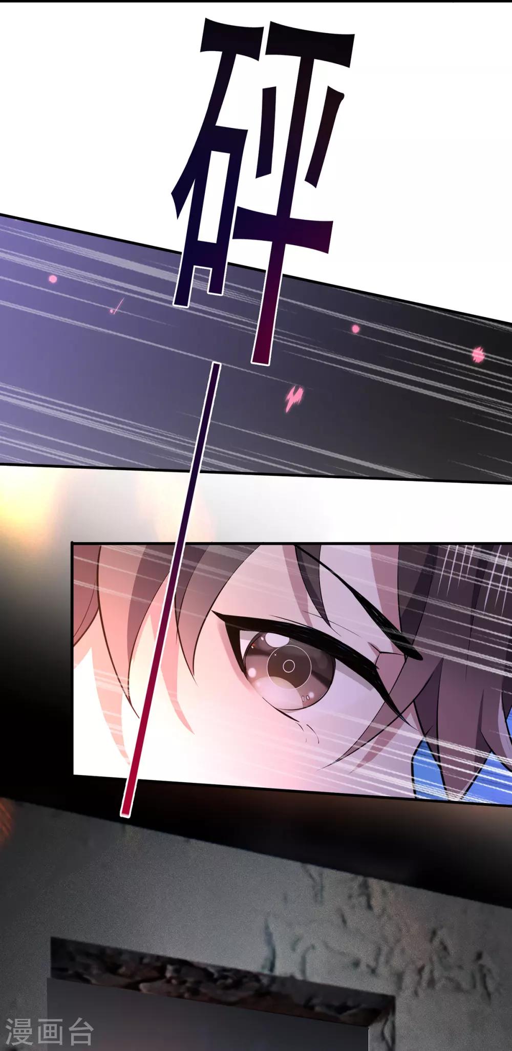 第215话 不择手段23