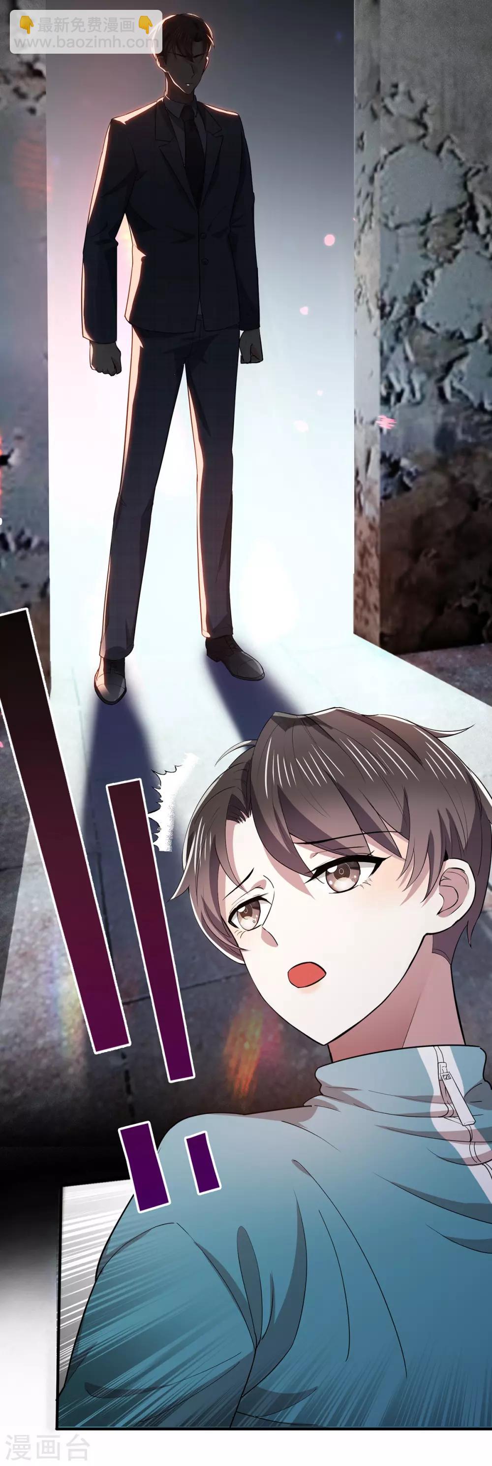 第215话 不择手段24
