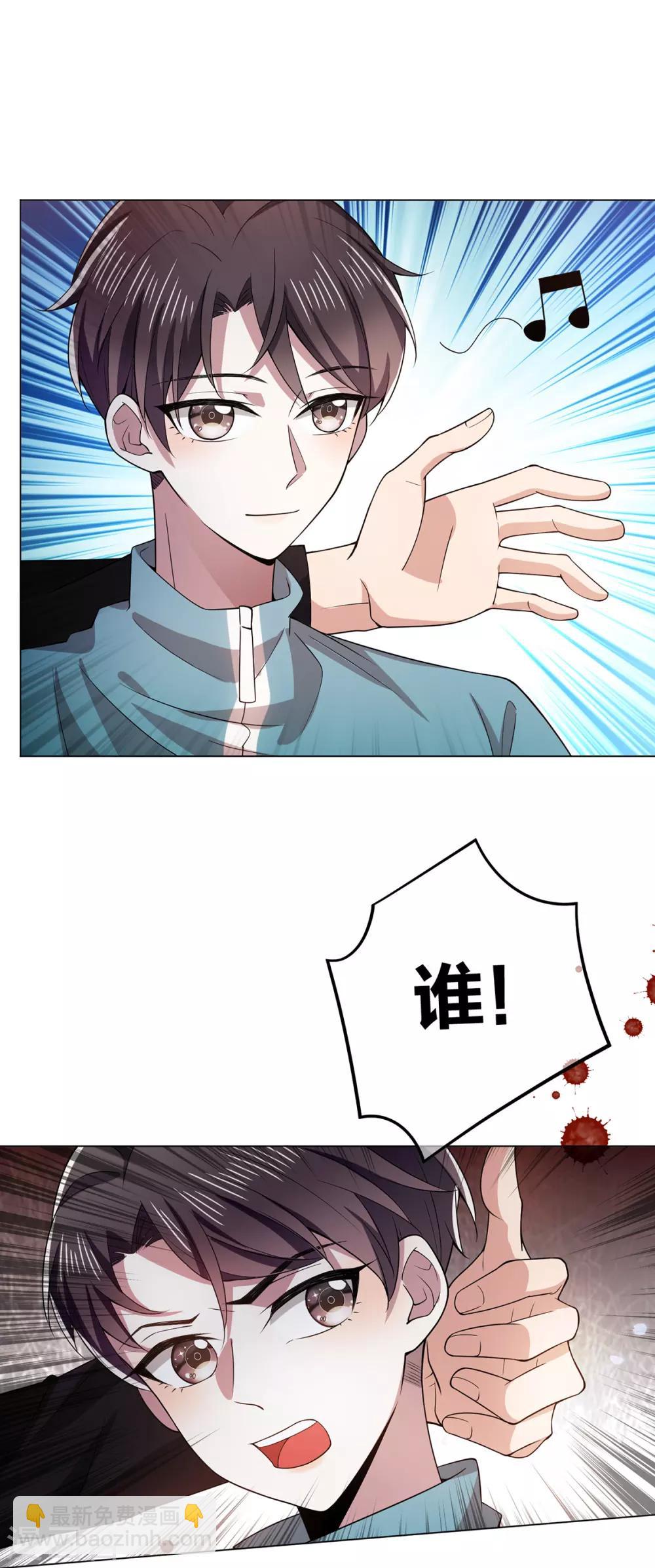 第215话 不择手段4