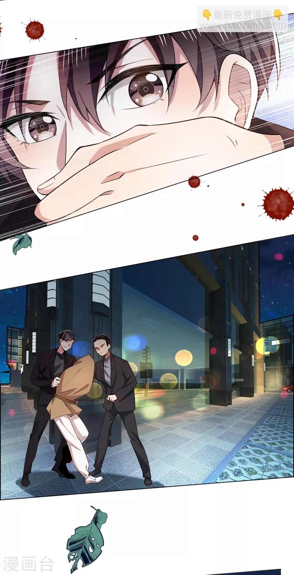 第215话 不择手段5