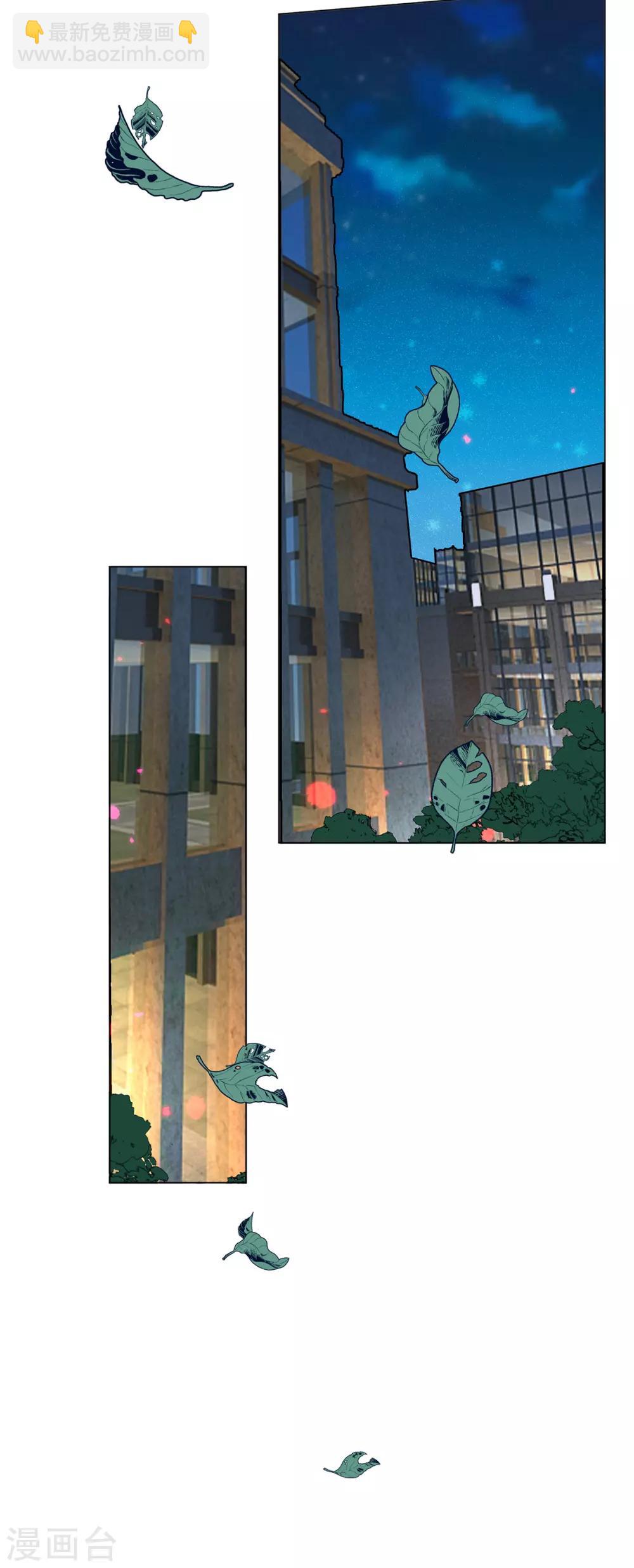 第215话 不择手段6