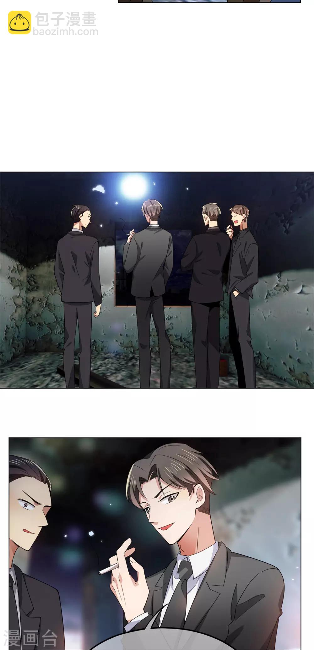 第215话 不择手段8