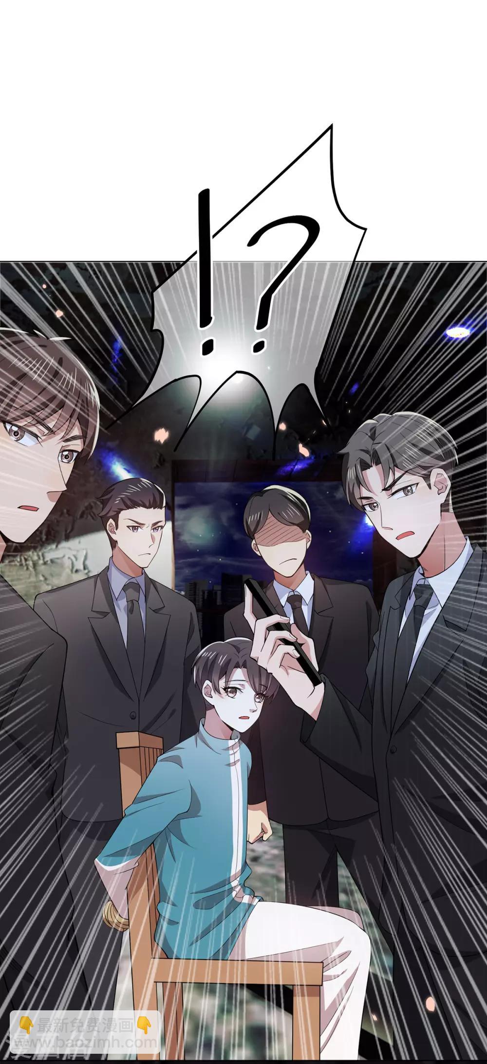 第216话 英雄救美1