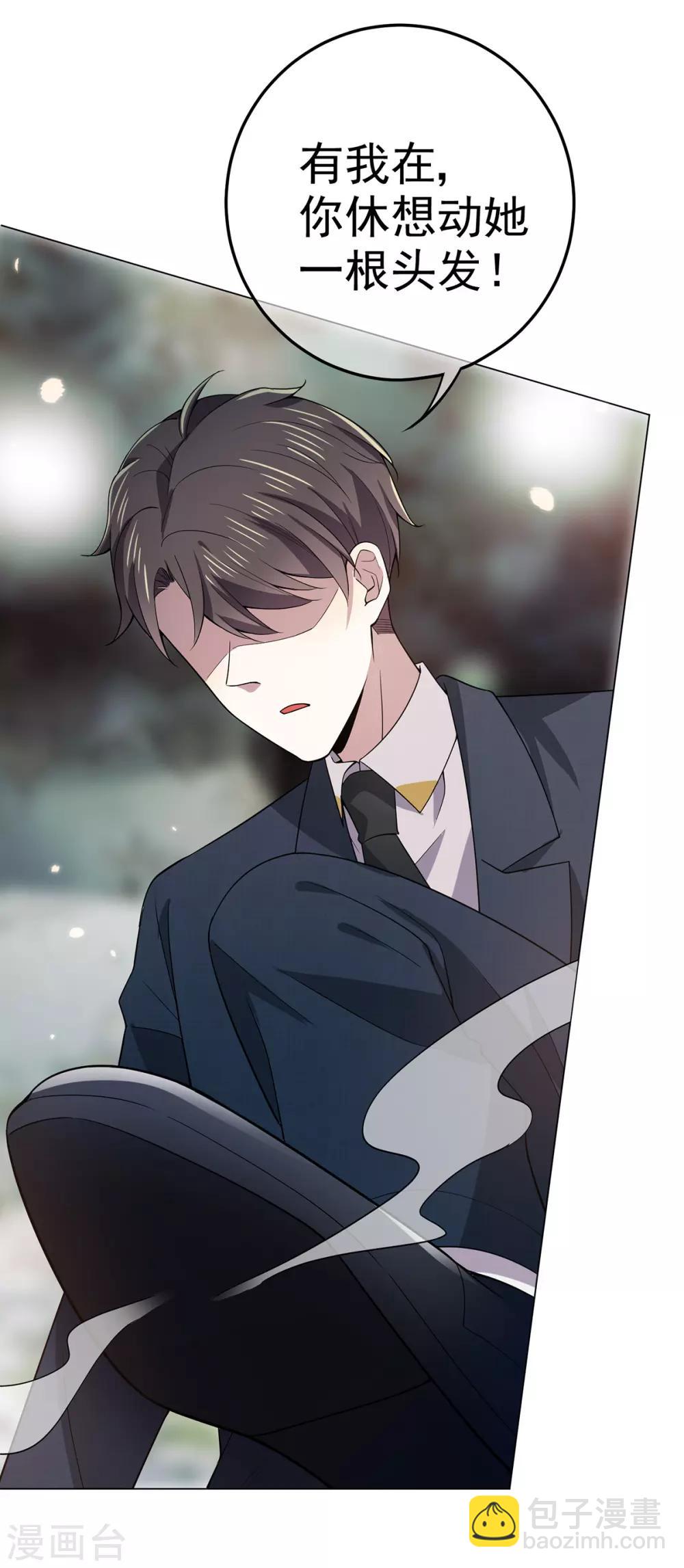 第216话 英雄救美19
