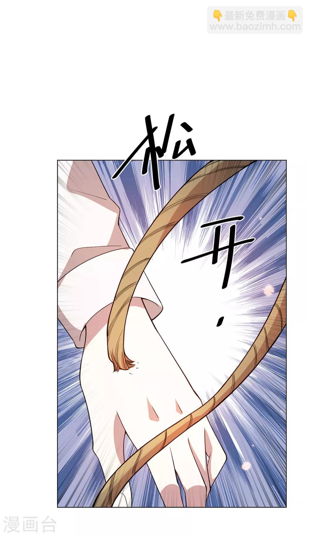 第216话 英雄救美23
