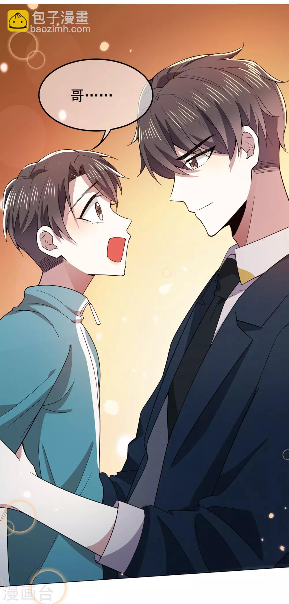 第216话 英雄救美24