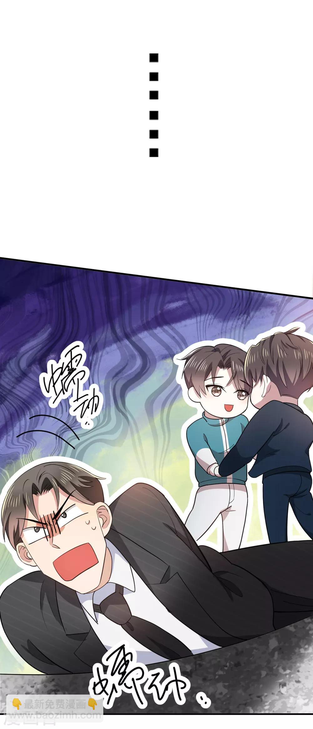 第216话 英雄救美25