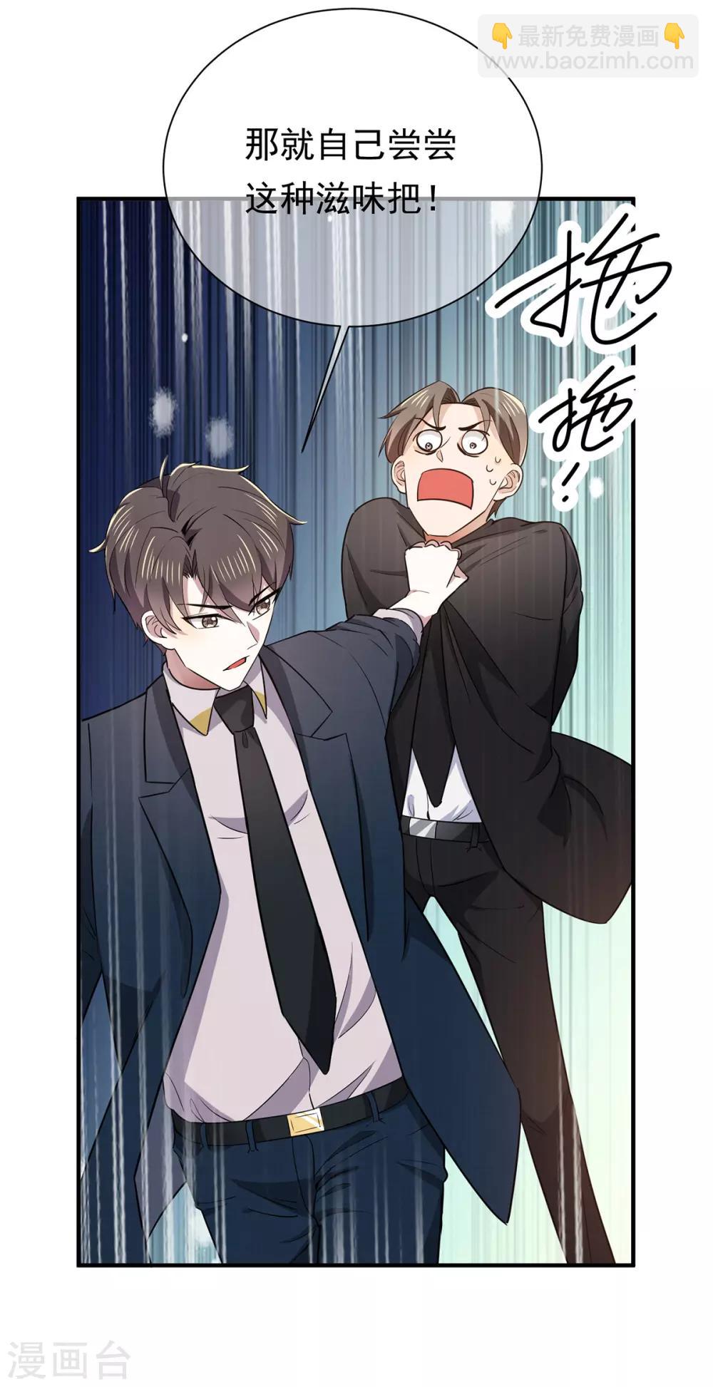第216话 英雄救美28
