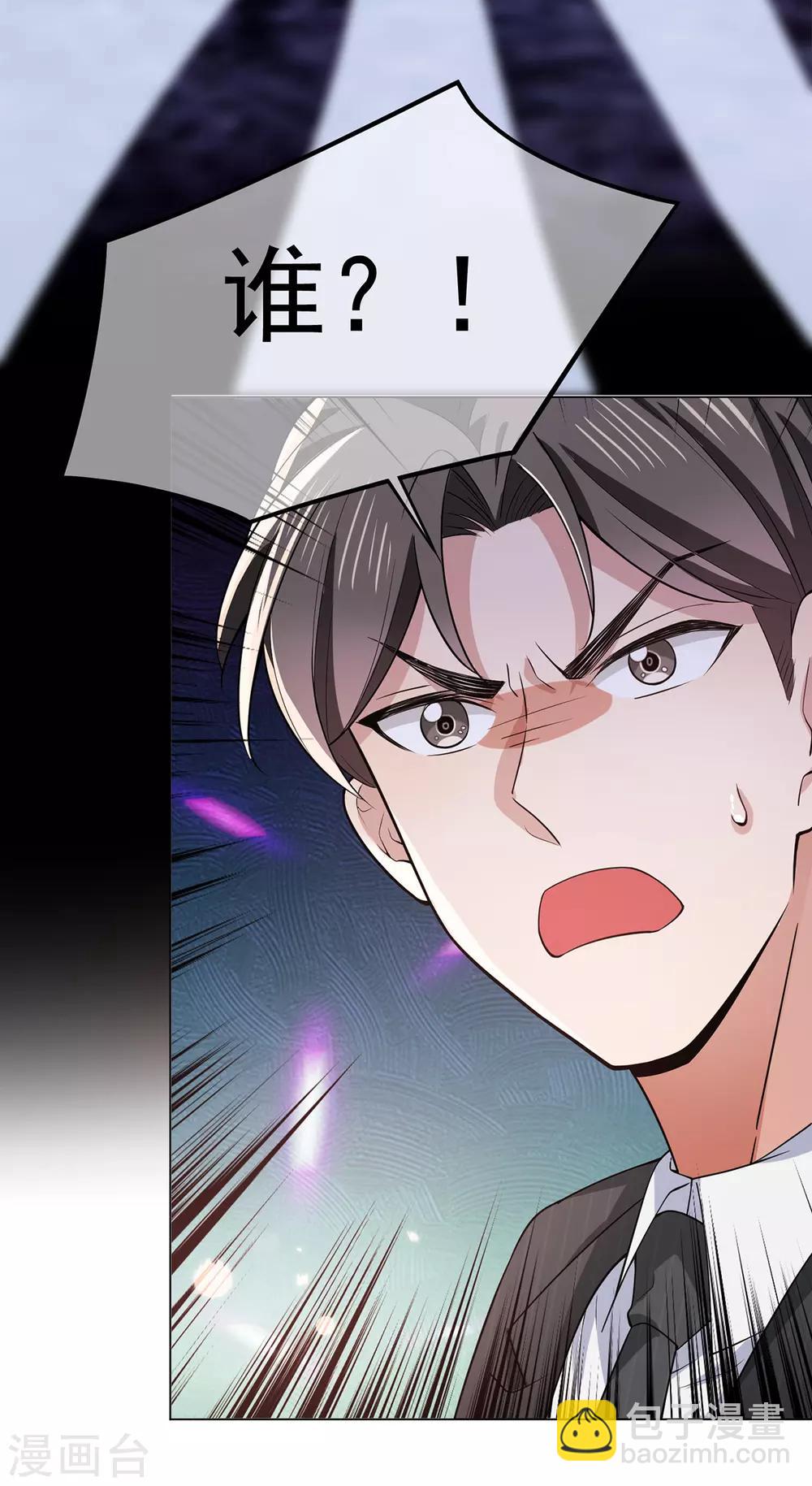 第216话 英雄救美3