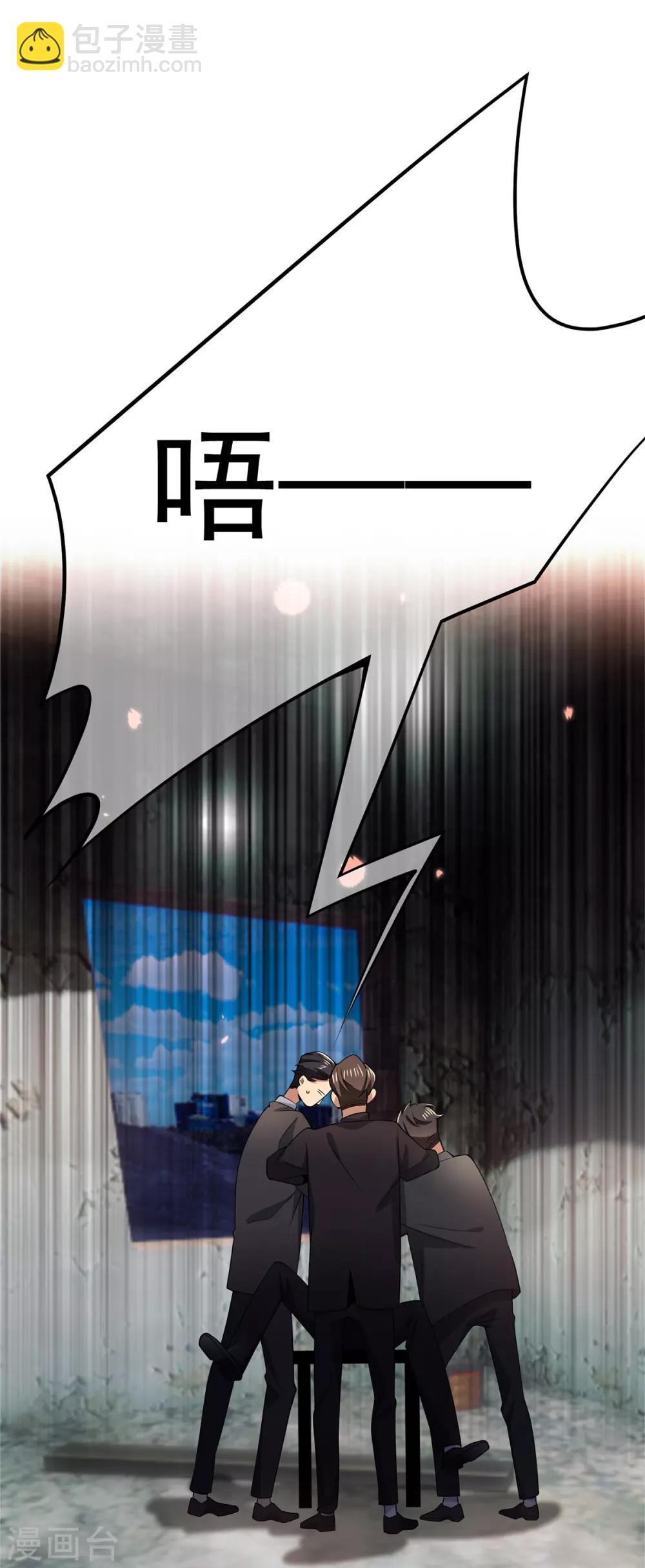 第216话 英雄救美32