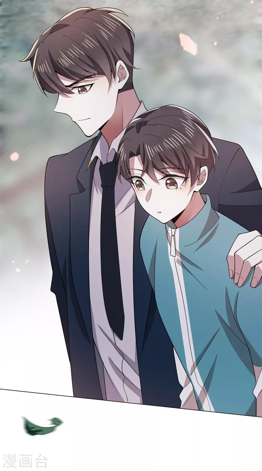 第216话 英雄救美33
