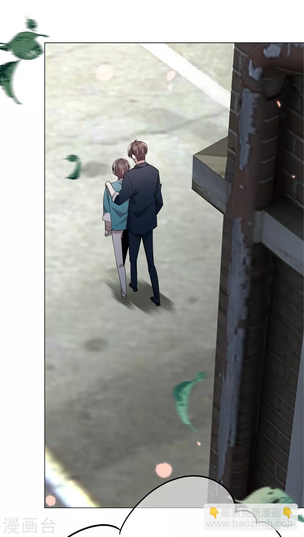 第216话 英雄救美34