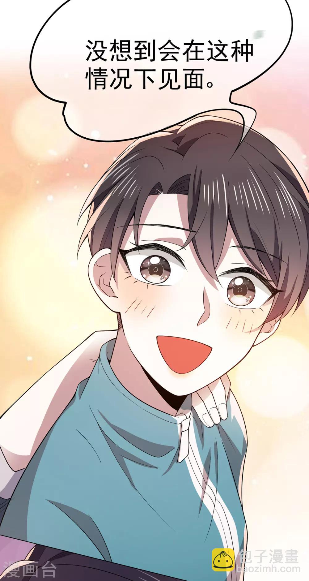 第216话 英雄救美35