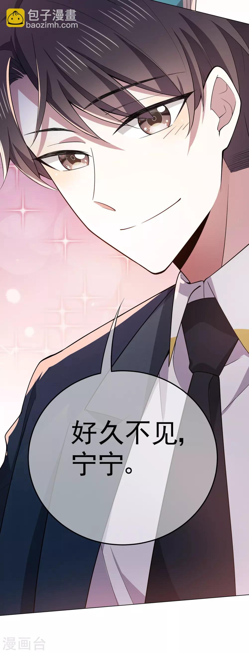 第216话 英雄救美36