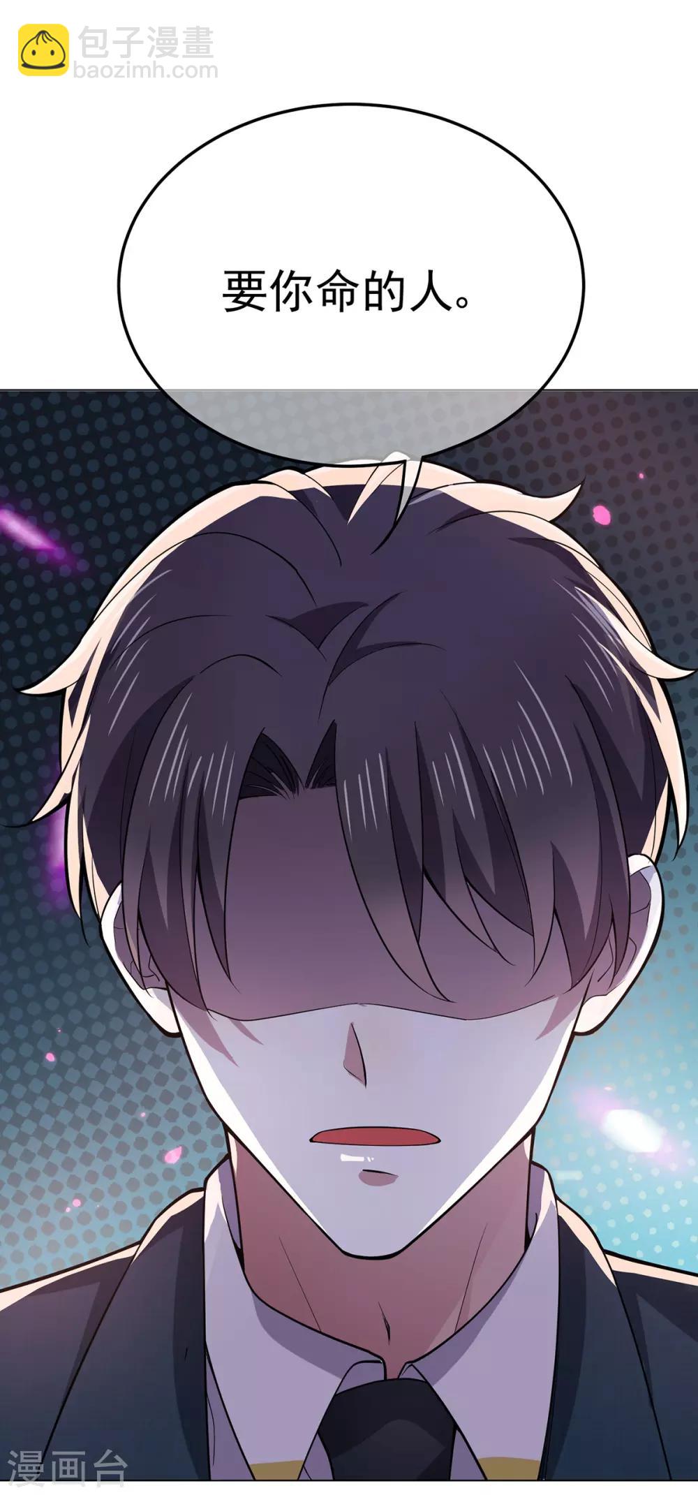 第216话 英雄救美4