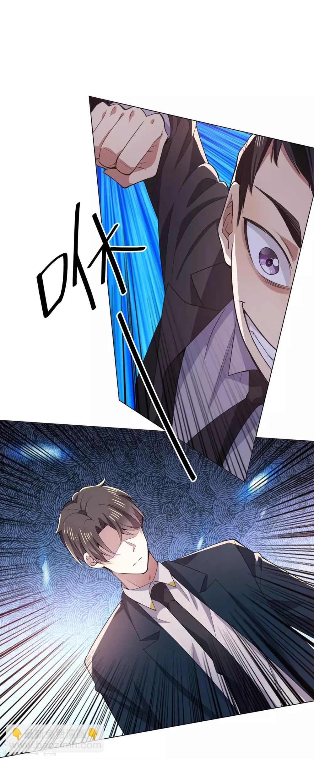 第216话 英雄救美7