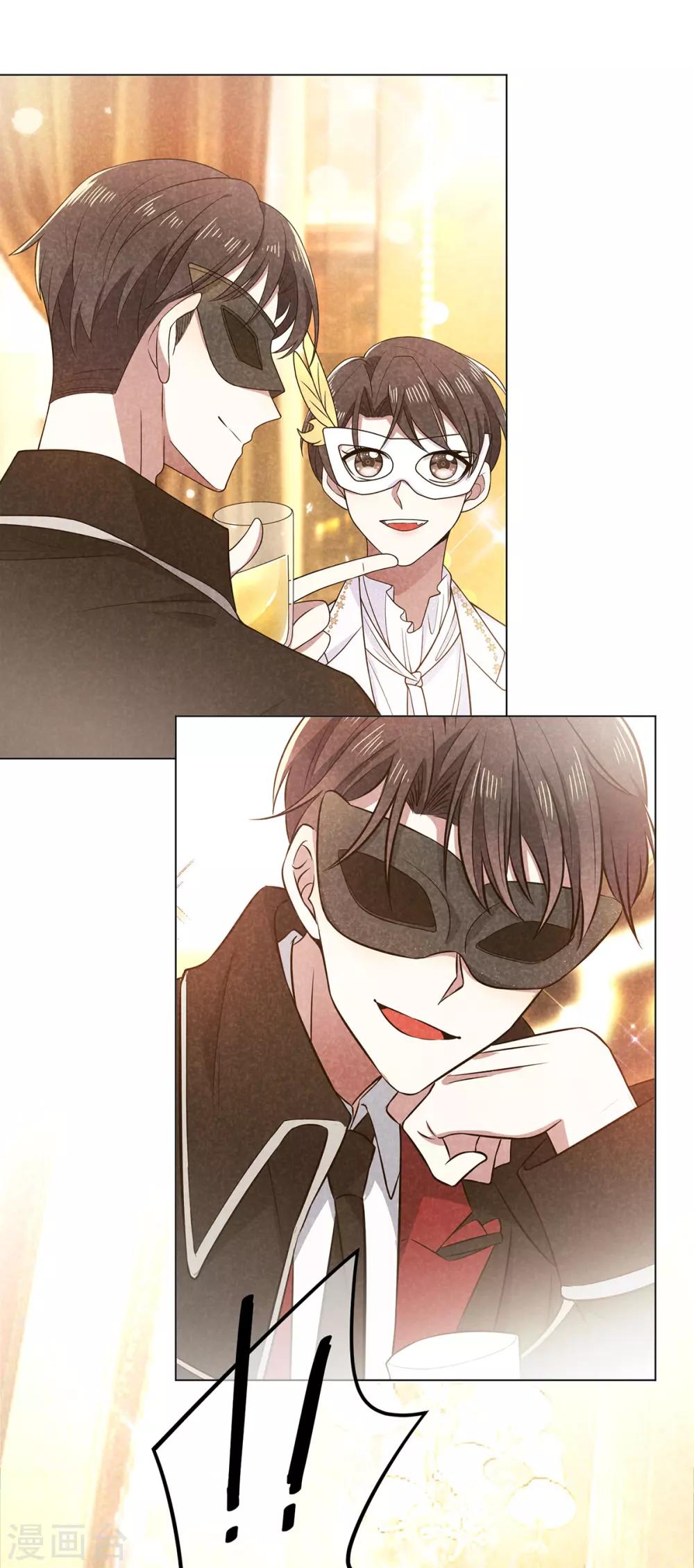 第217话 有哥哥真好13
