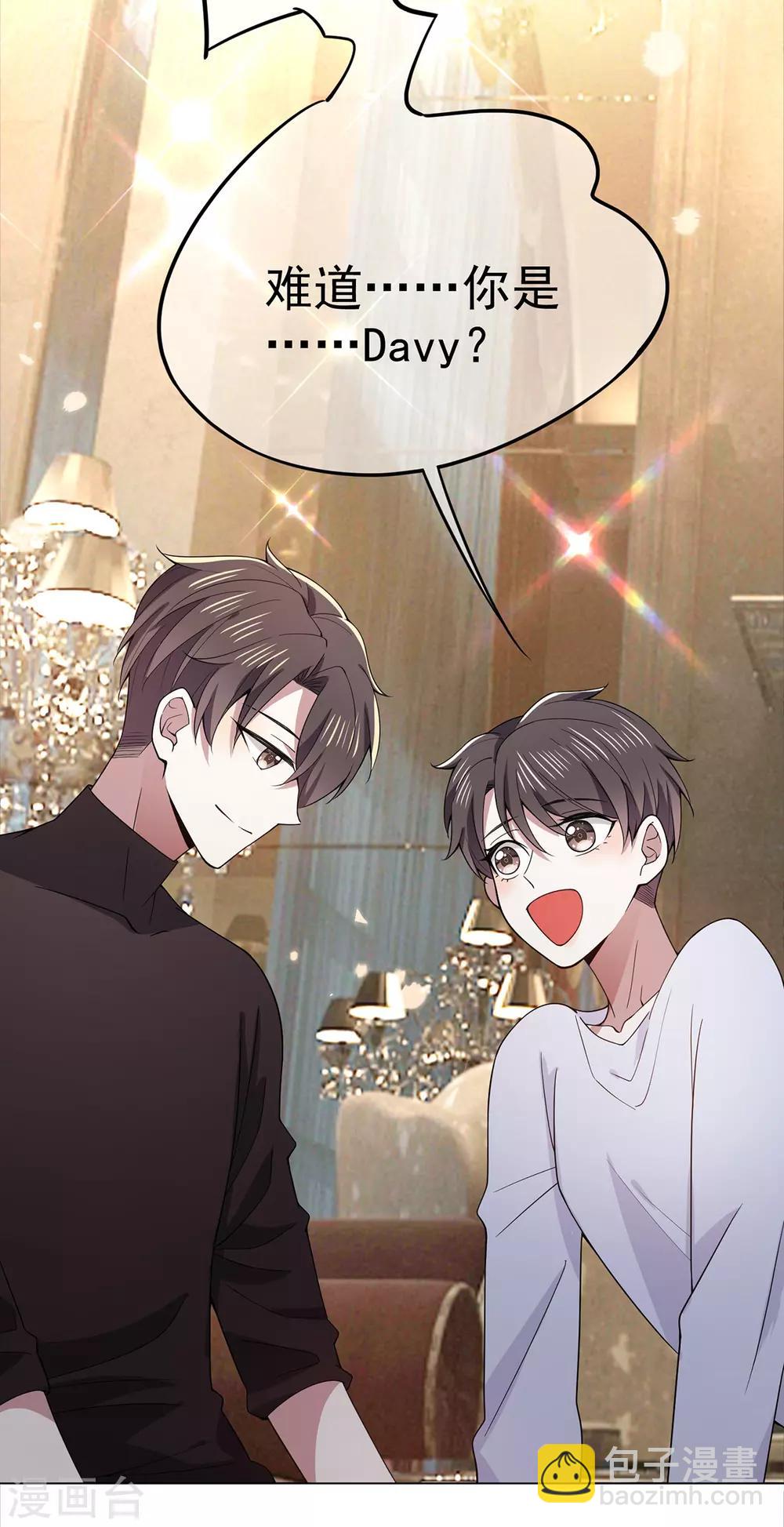 第217话 有哥哥真好14