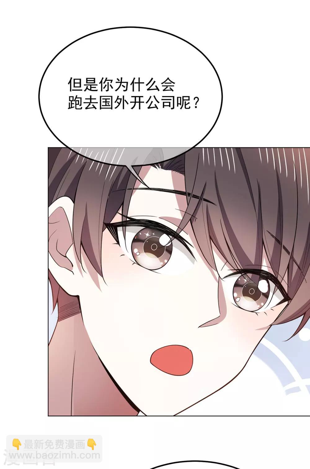 第217话 有哥哥真好17