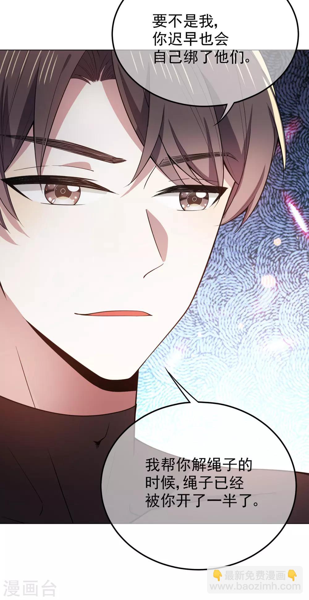第217话 有哥哥真好20