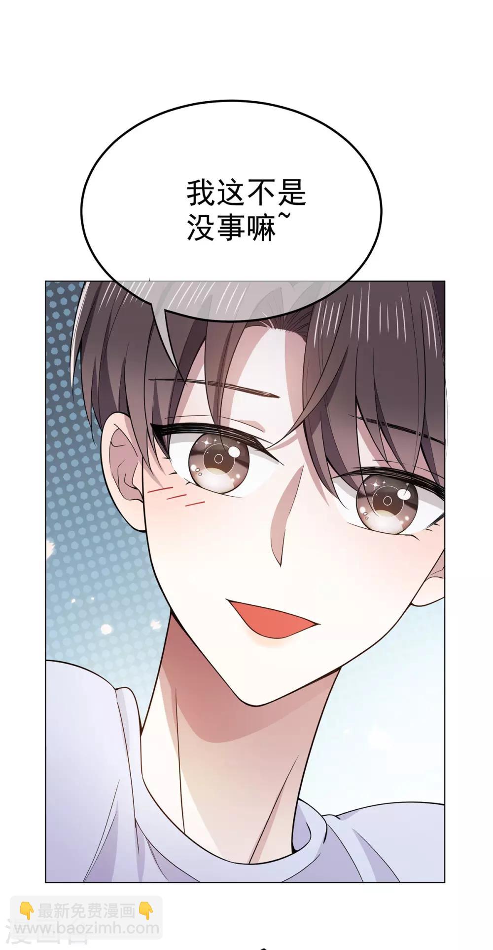 第217话 有哥哥真好24