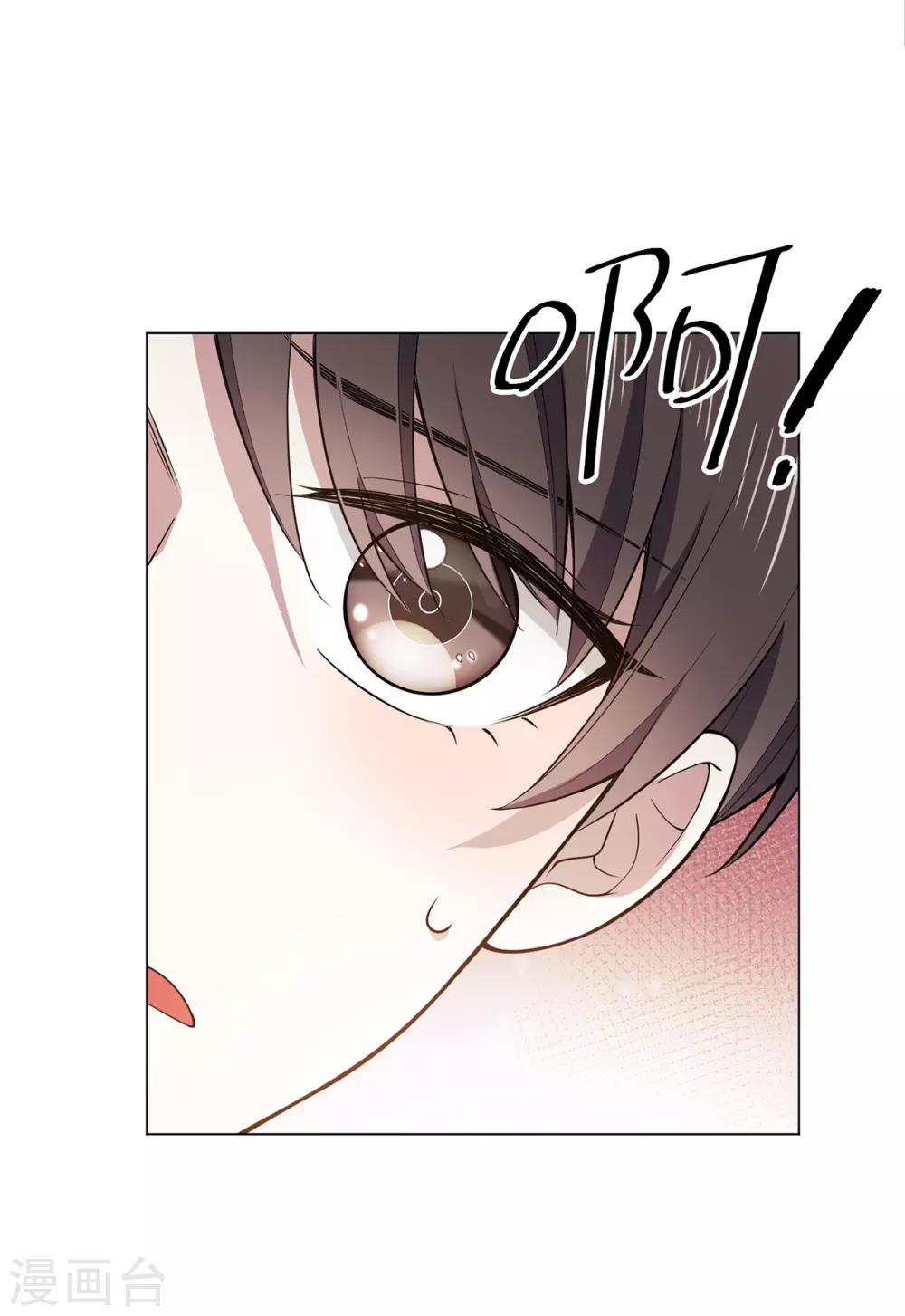 第217话 有哥哥真好26