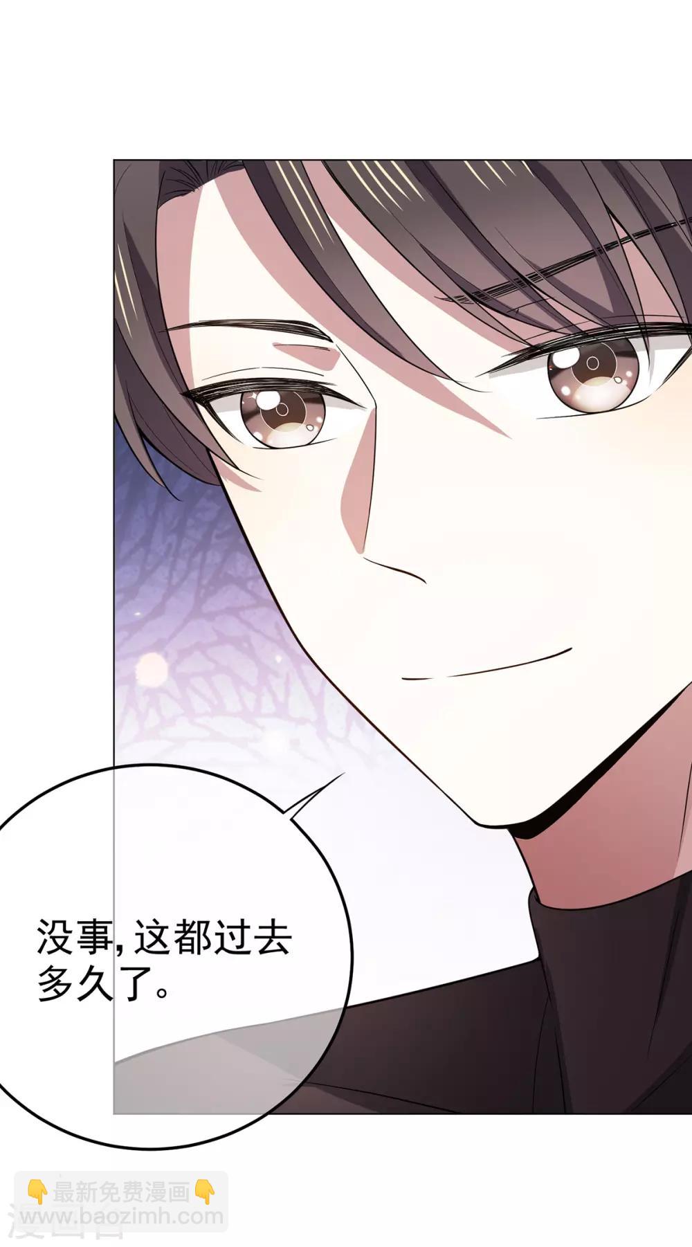 第217话 有哥哥真好28