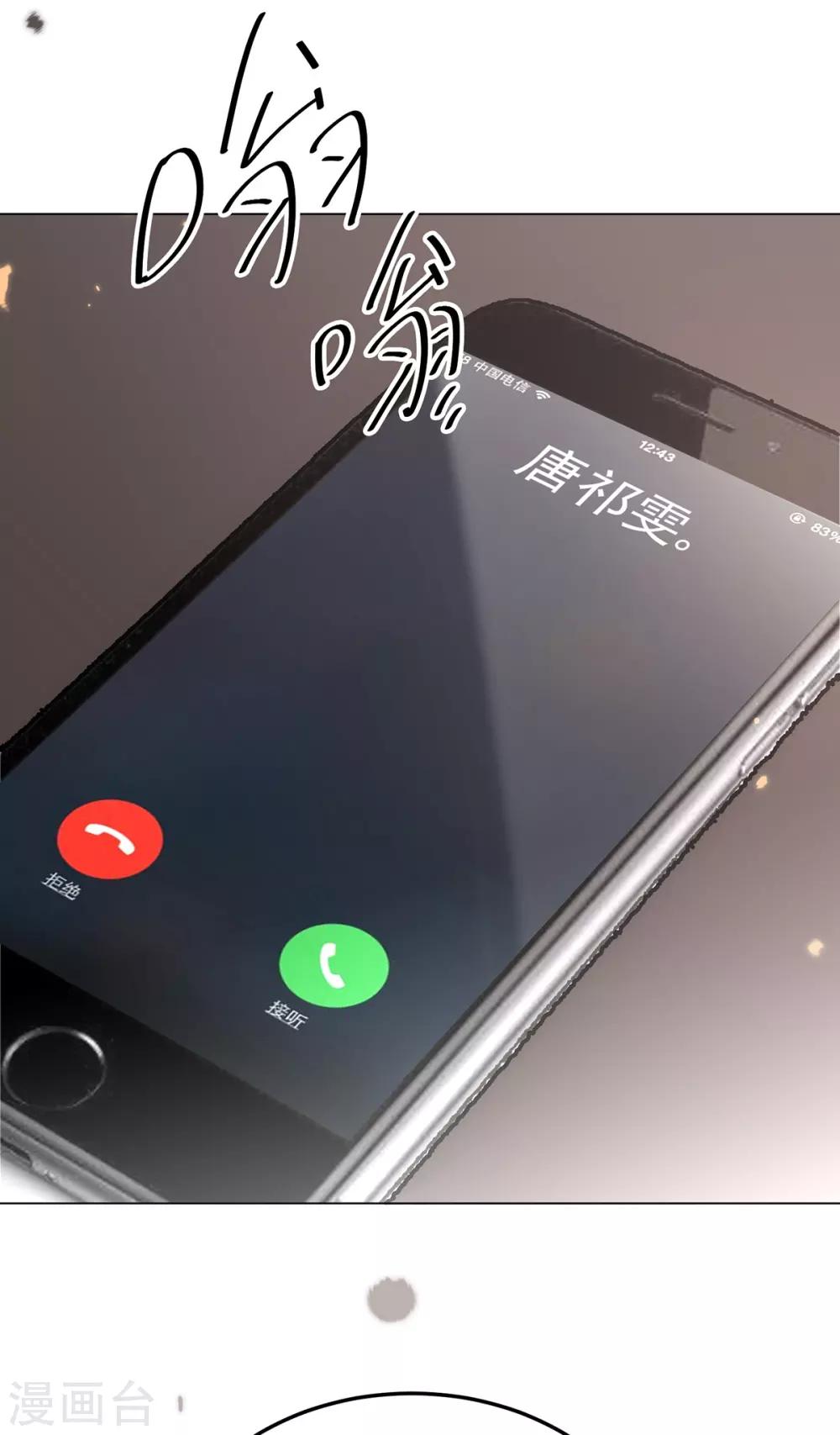 第217话 有哥哥真好29