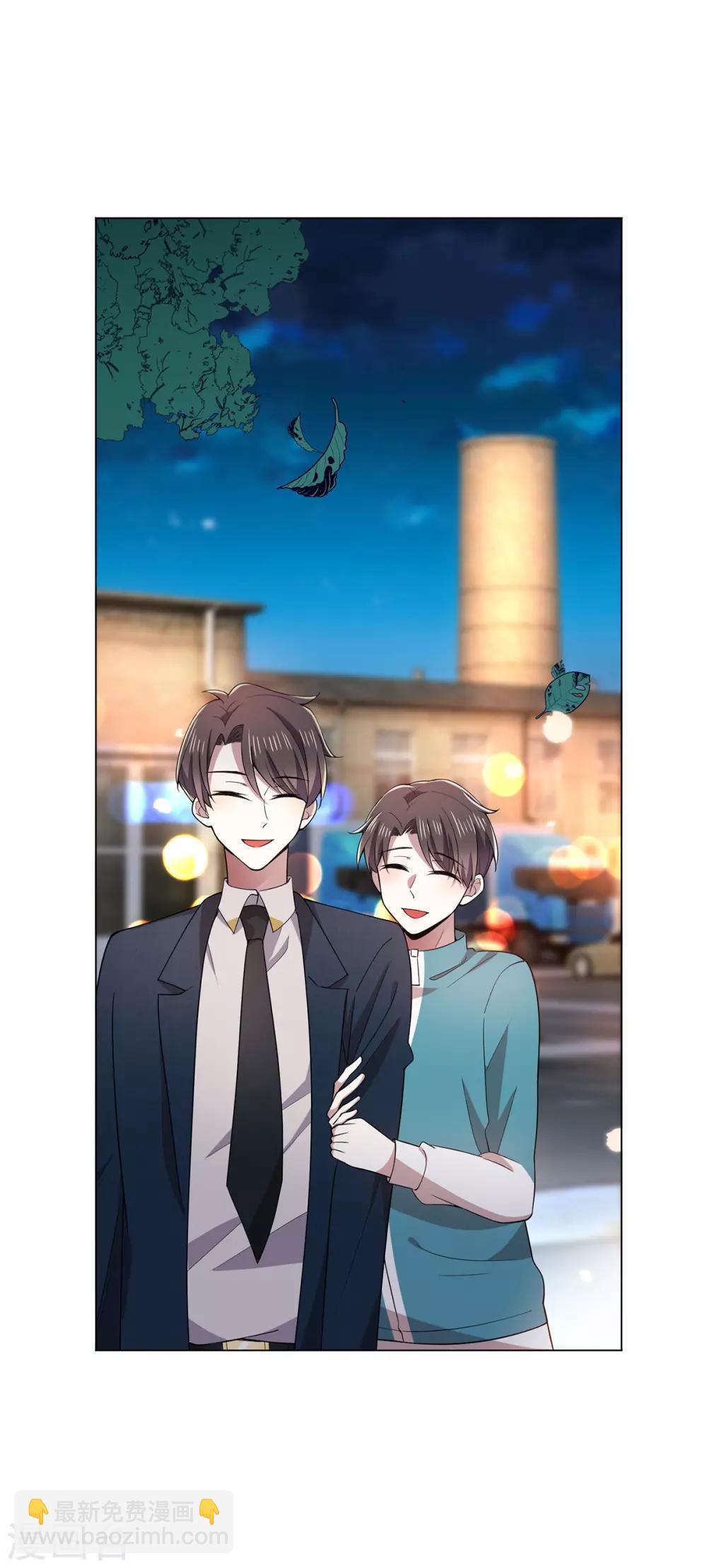 第217话 有哥哥真好3