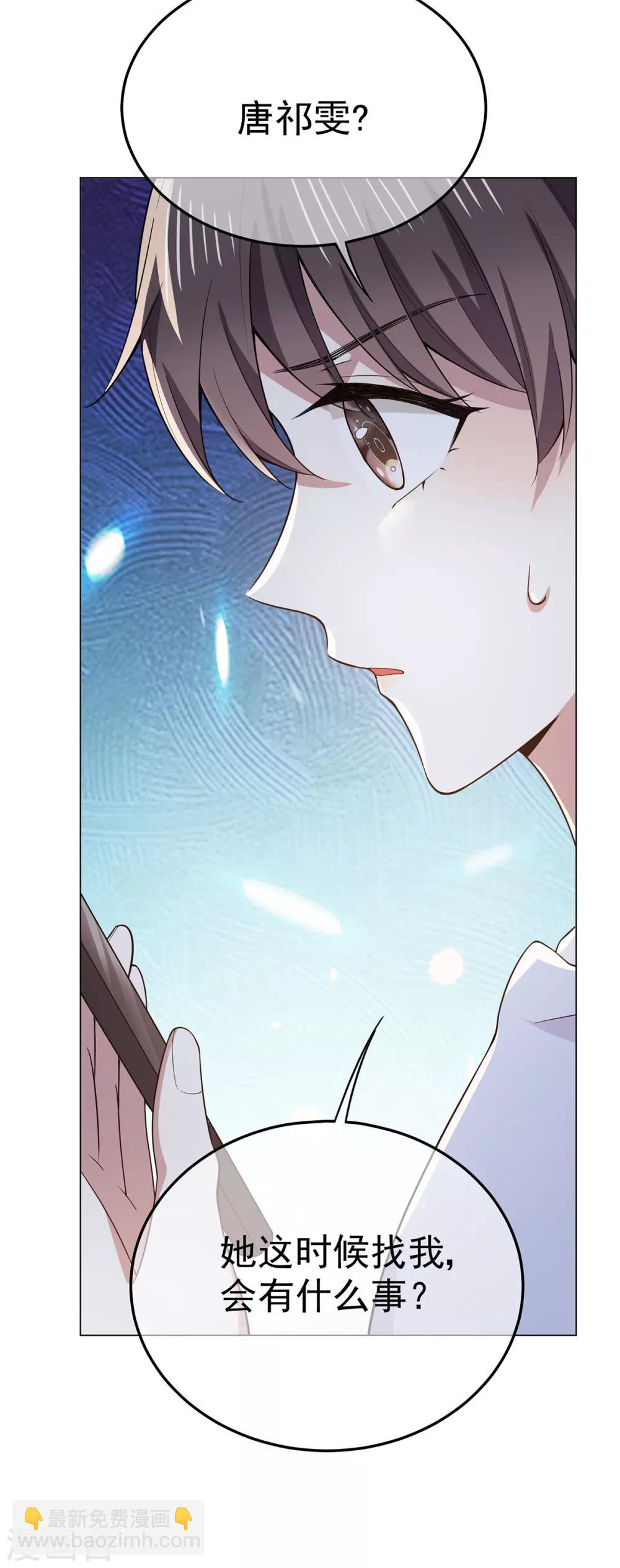 第217话 有哥哥真好30