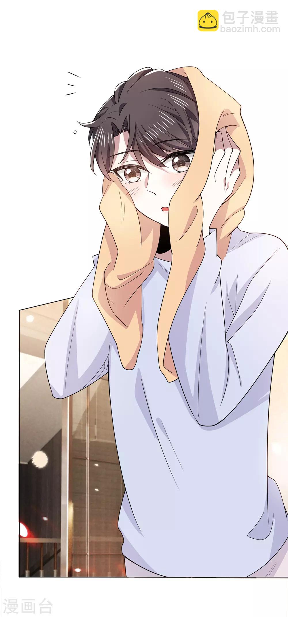 第217话 有哥哥真好5