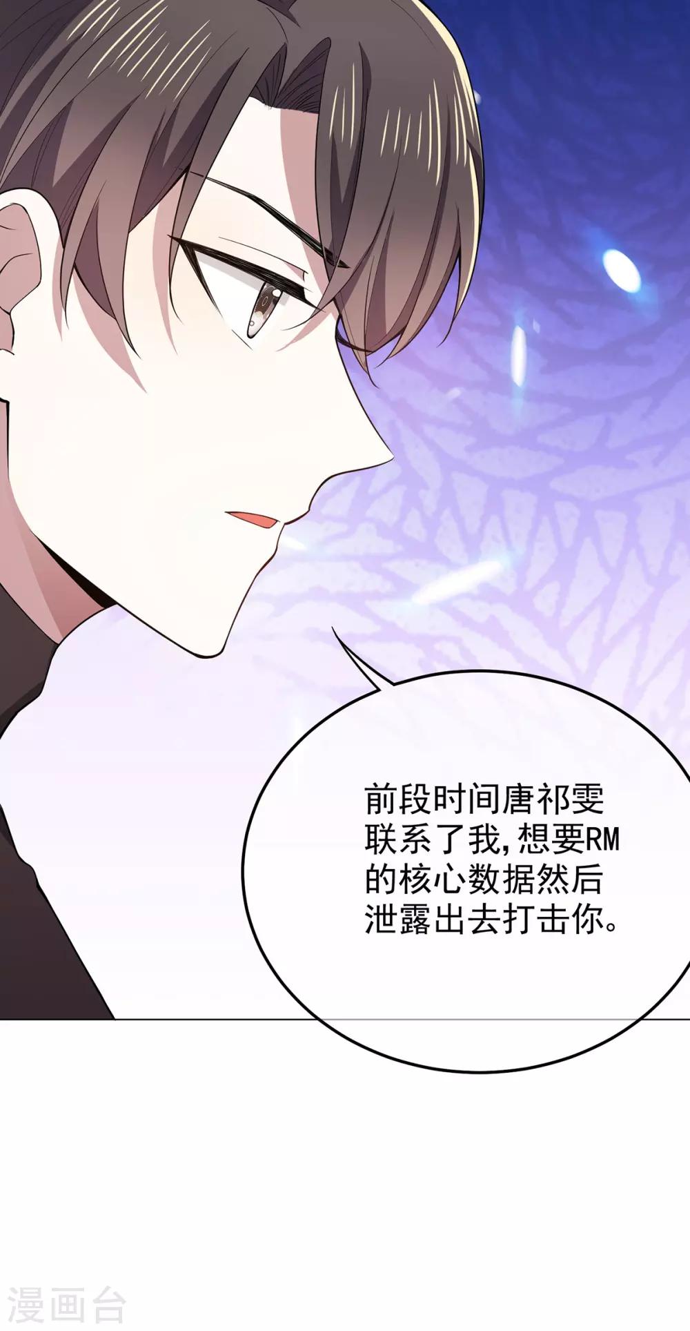 第217话 有哥哥真好9