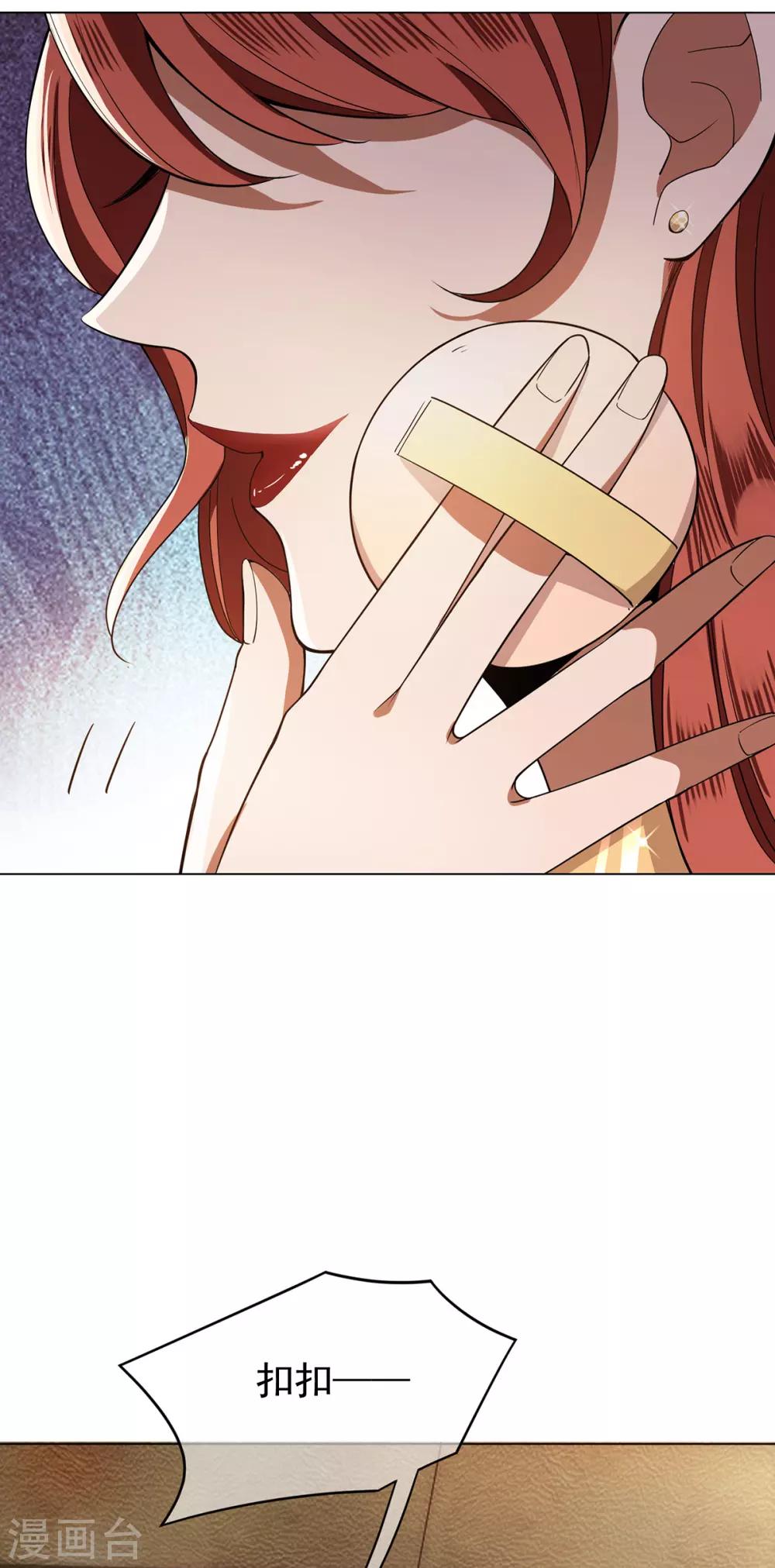 第218话 放鸽子14