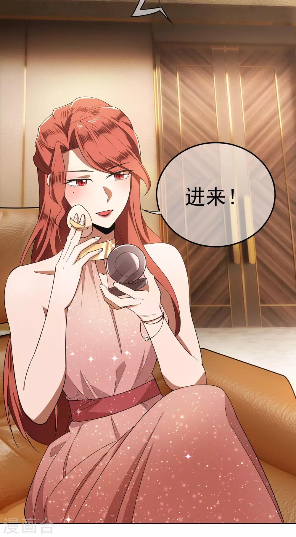 第218话 放鸽子15