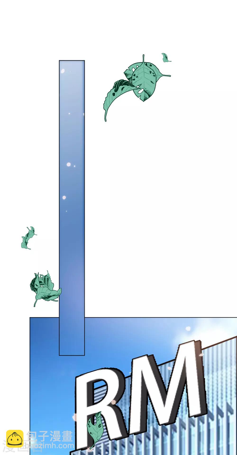 第218话 放鸽子5