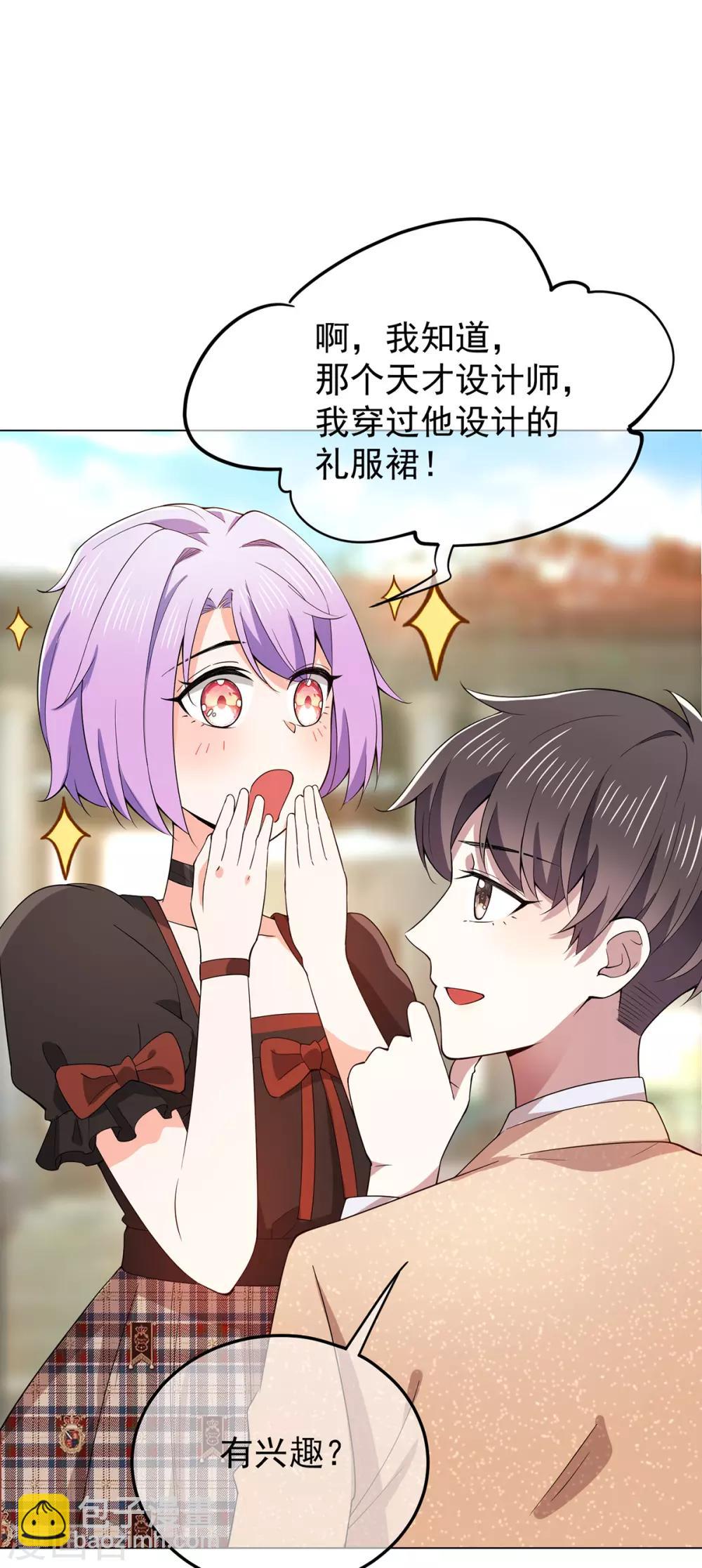 第219话 心跳party22