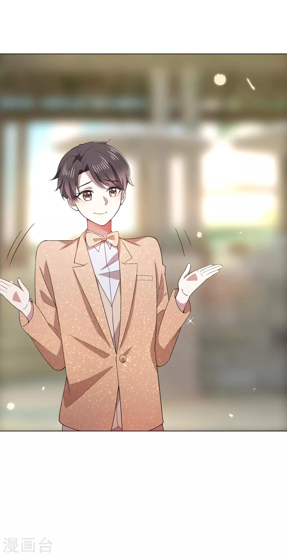 第219话 心跳party25