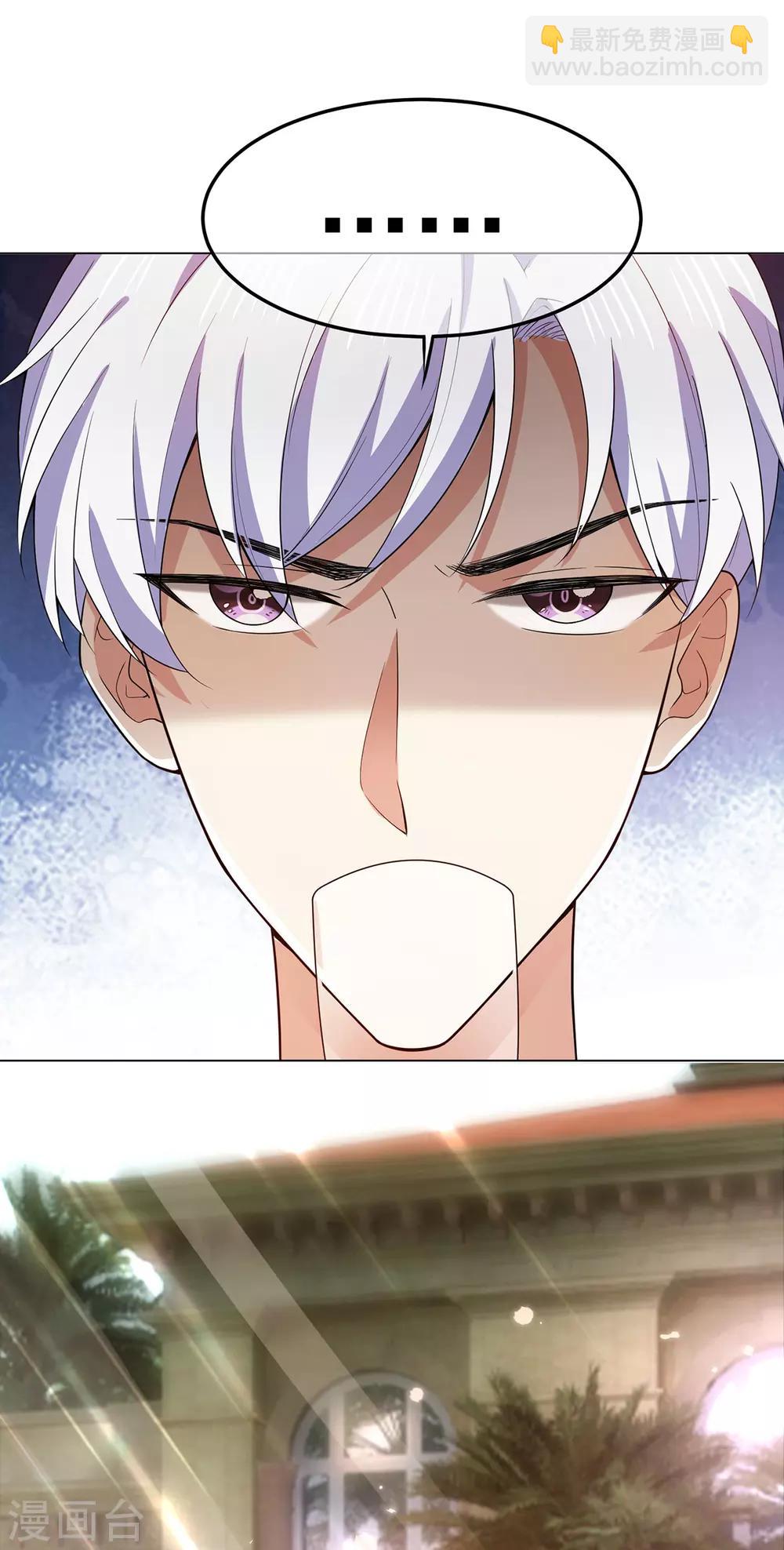 第219话 心跳party26