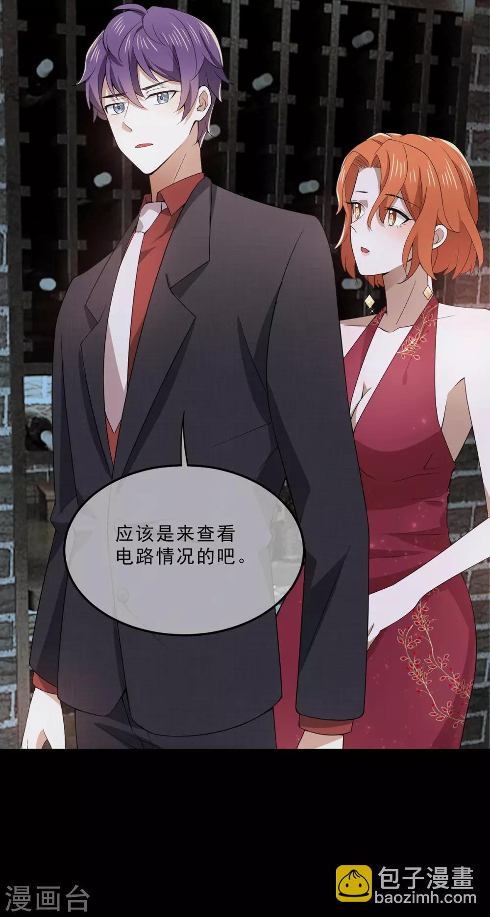 第221话 刺激的事12