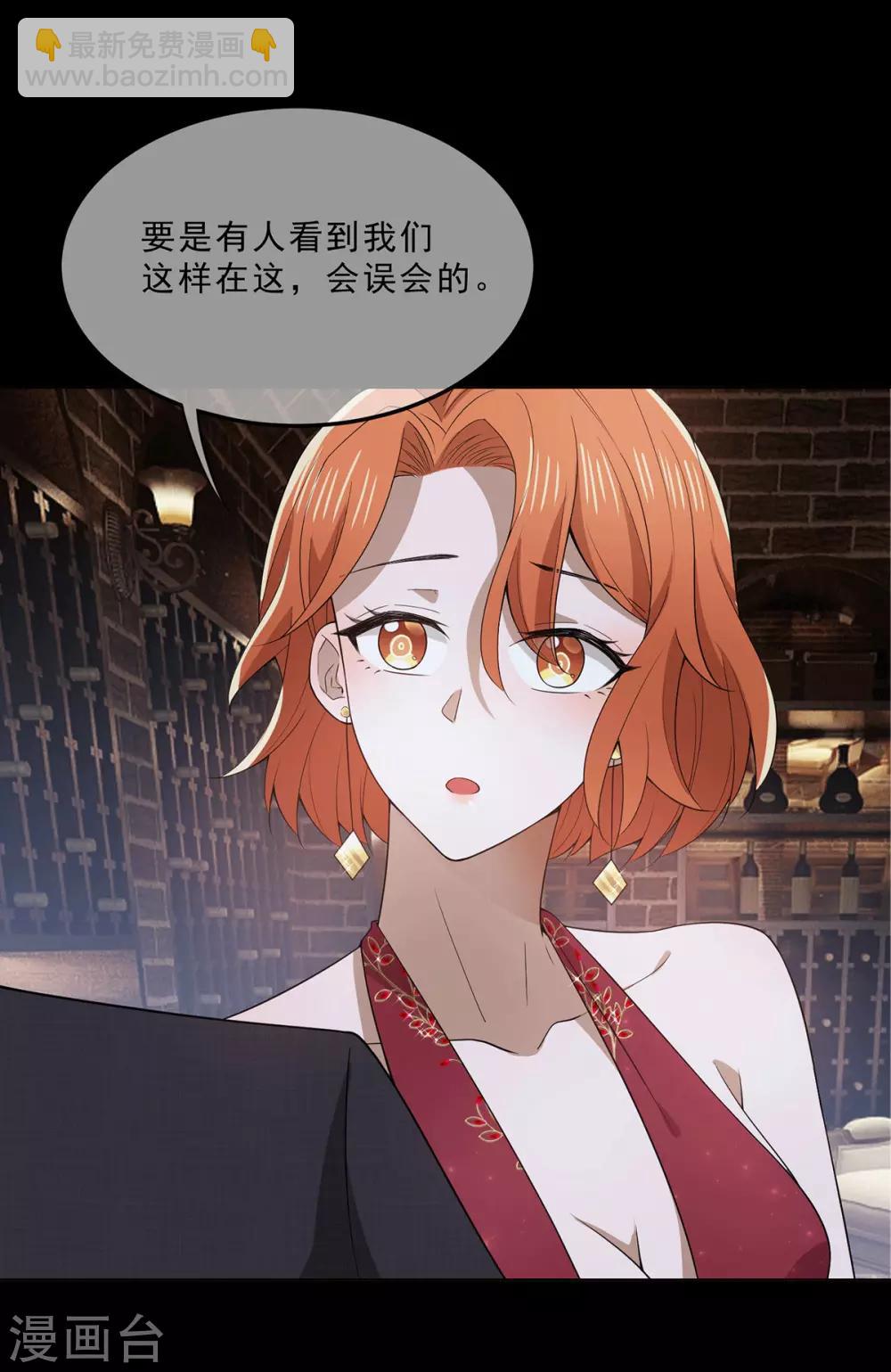 第221话 刺激的事13