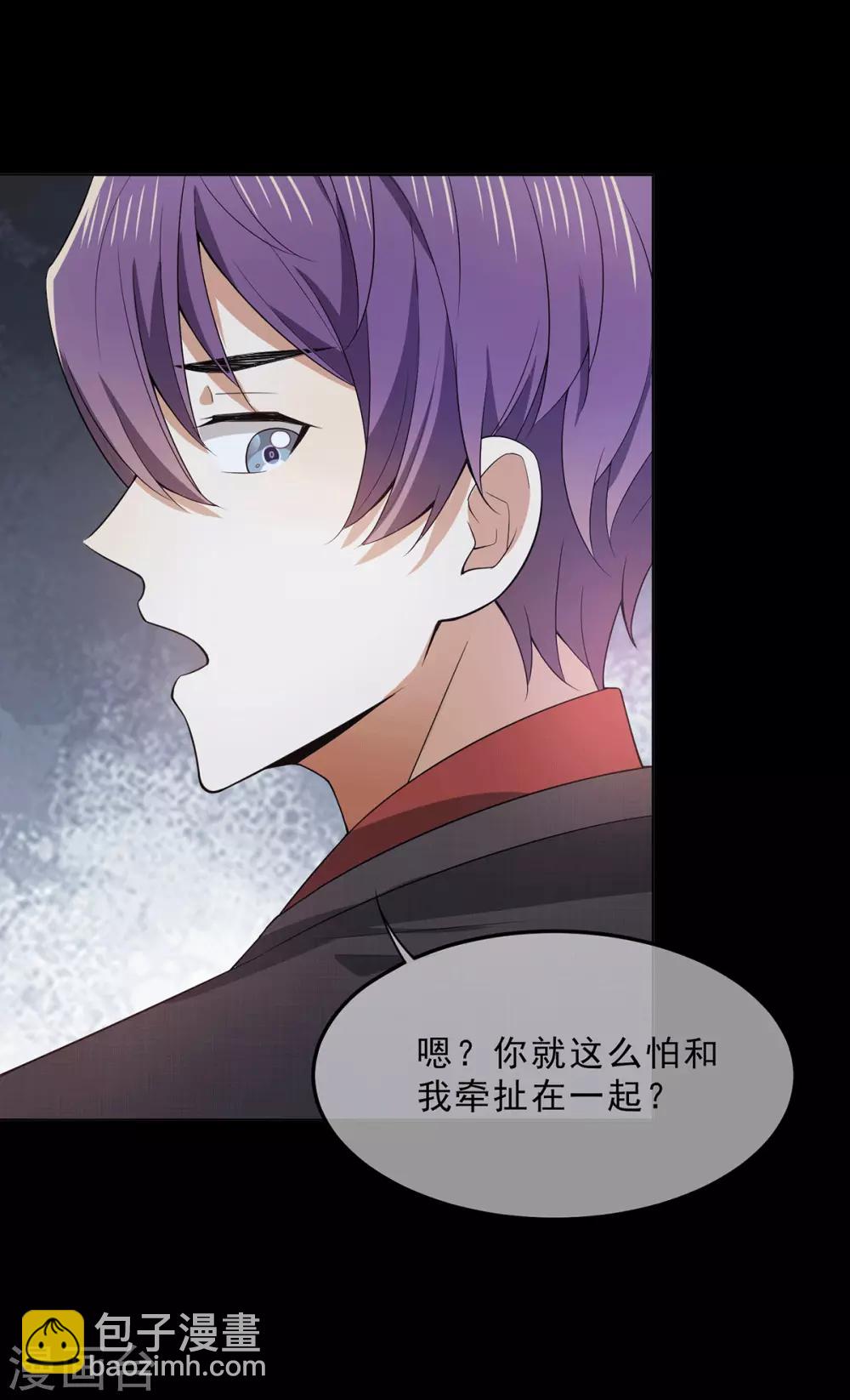 第221话 刺激的事14