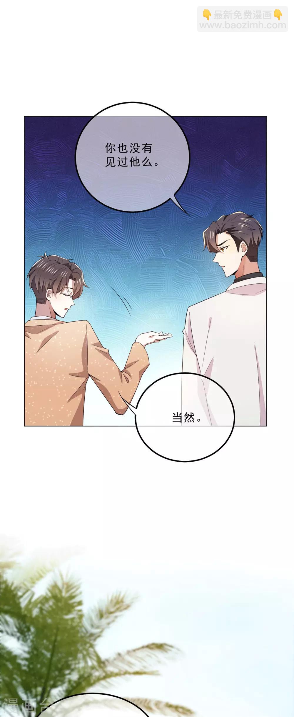 第221话 刺激的事27