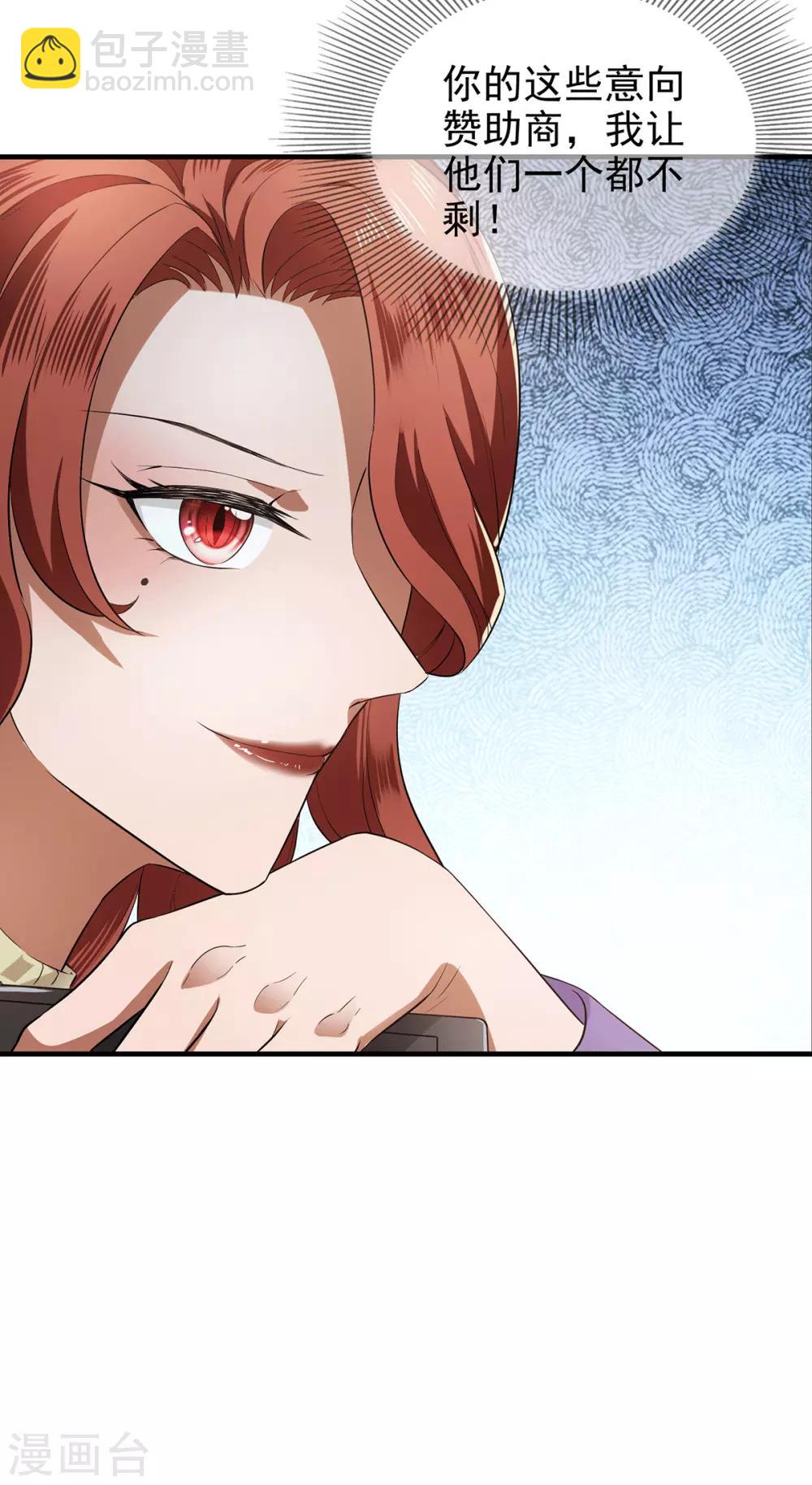 第222话 他们之间有秘密？24