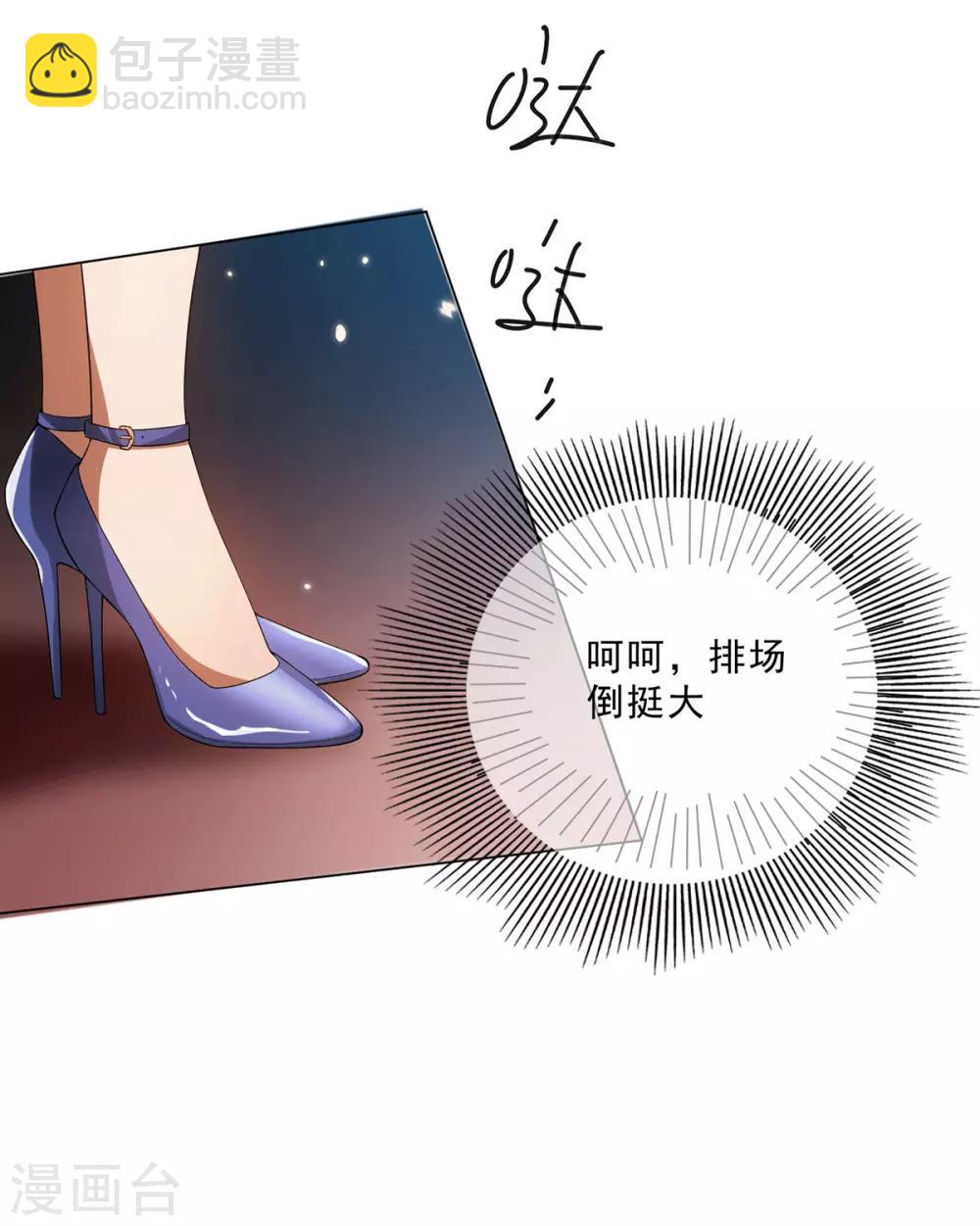 第224话 这怎么可能？！11