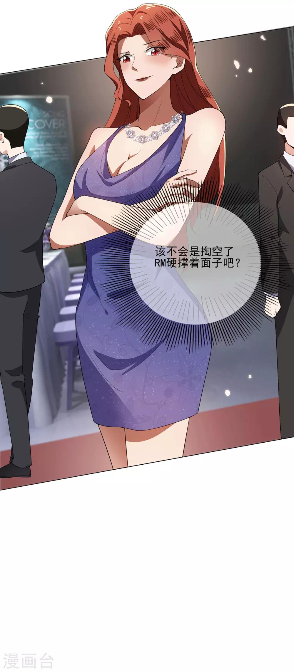 第224话 这怎么可能？！12